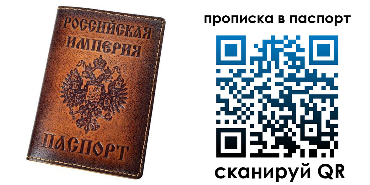 временная регистрация недорого в Владикавказе
