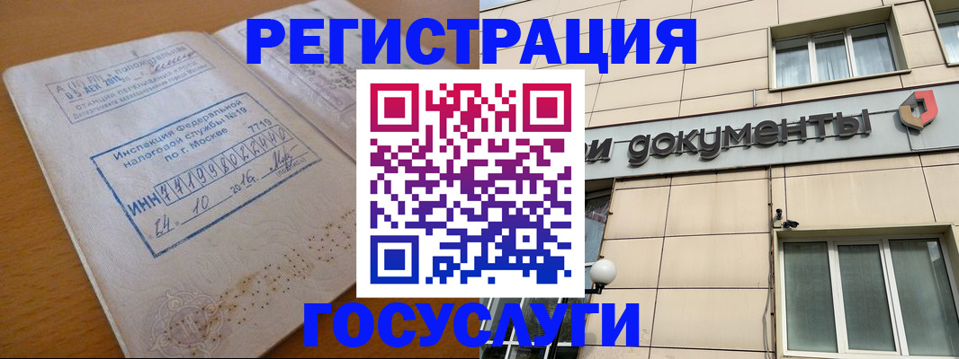 найти адрес прописки в Владикавказе